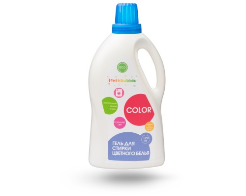 Экологичный гель для стирки цветного белья Freshbubble, 1500 мл