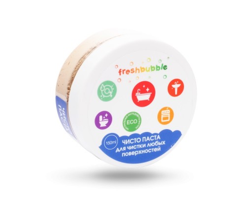 Универсальное чистящее средство "Чисто Паста" Freshbubble, 150 мл