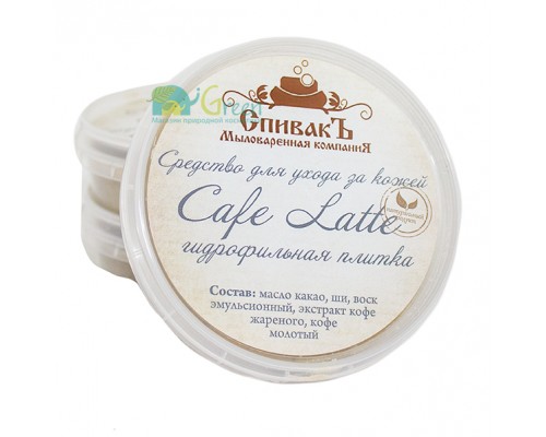 Гидрофильная плитка Cafe Latte,  75 г,  Спивакъ