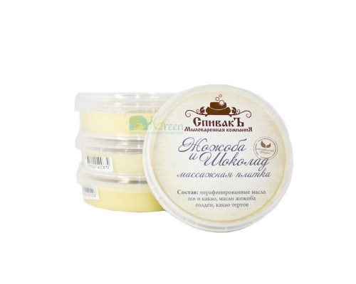 Массажная плитка Жожоба и Шоколад купить в Минске