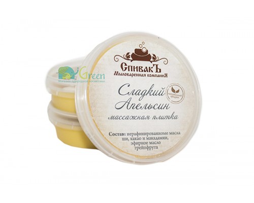 Массажная плитка Сладкий Апельсин 75г, СпивакЪ