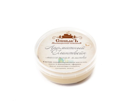 Массажная плитка Ароматный Глинтвейн