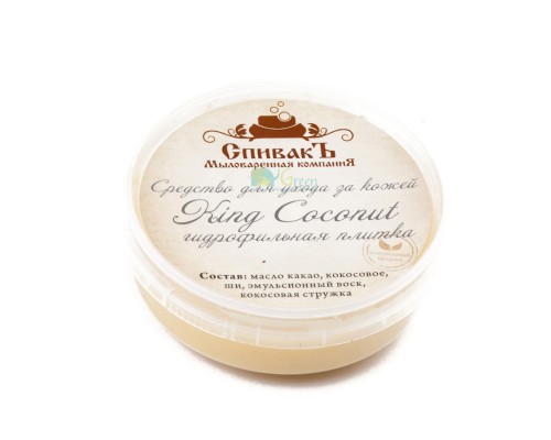 Гидрофильная плитка King Coconut