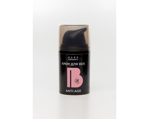 Крем для век Anti-Age, 15 мл  NANO ORGANIC