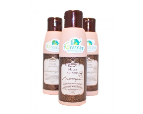 Маска питательная глиняная «Лемонграсс», 100 г