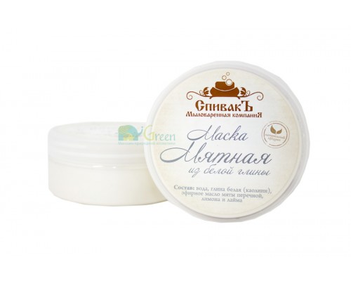 Маска «Мятная» из белой глины, 180 г