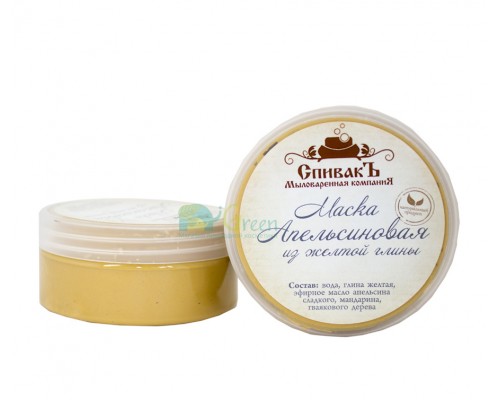 Маска «Апельсиновая» из желтой глины, 180 г