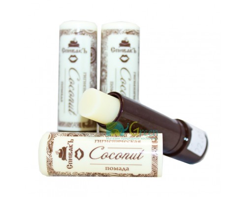 Гигиеническая помада Coconut, 4 г