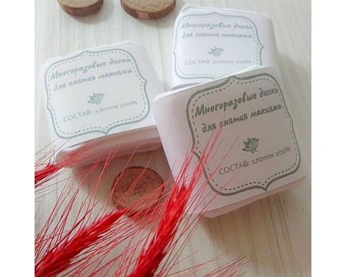 Многоразовые диски (спонжи)