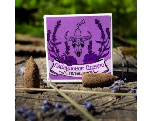 "Лавандовое Одеяло" Благовония ручной работы от Yanok Kaldunok