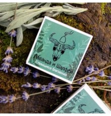 "Лаванда и Шалфей" Благовония ручной работы от Yanok Kaldunok 