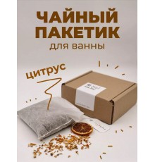 Чайный пакетик для ванны 200 г, Минский Кот, в ассортименте