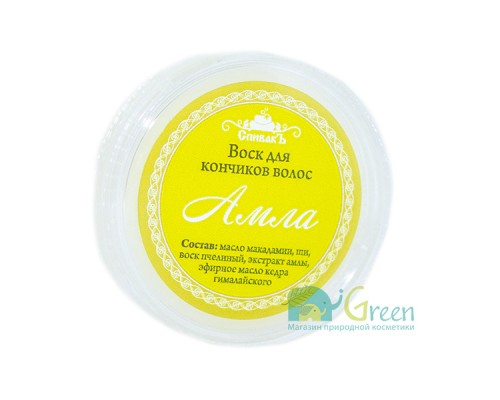 Воск для кончиков волос «Амла», 15 г
